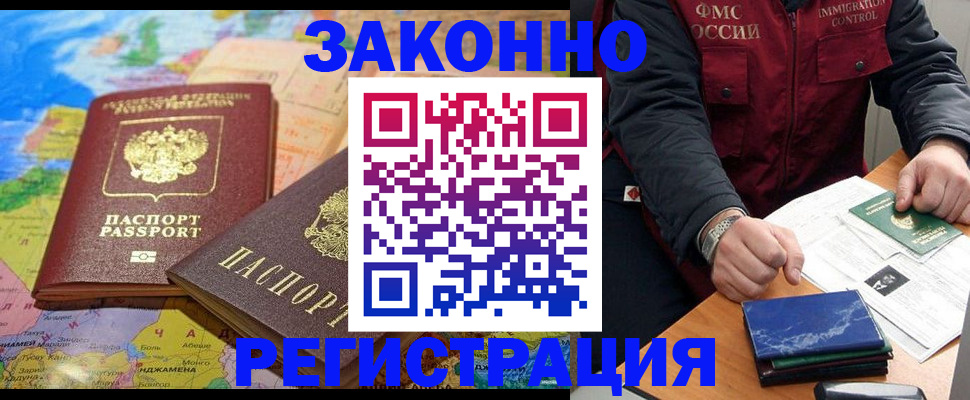 временная регистрация госуслуги в Сольцах