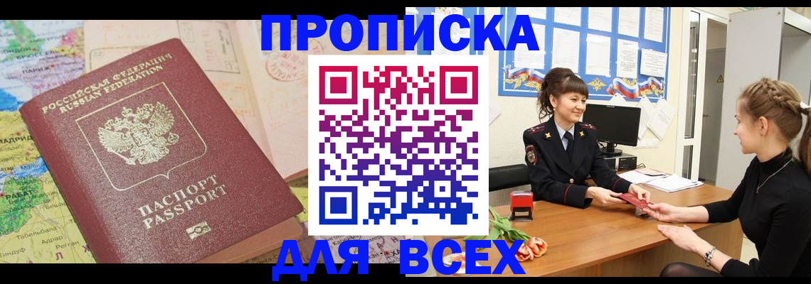 регистрация для школы в Сольцах