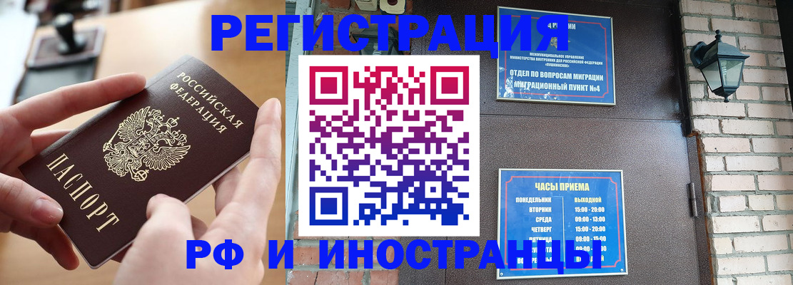 форма 3 в Сольцах